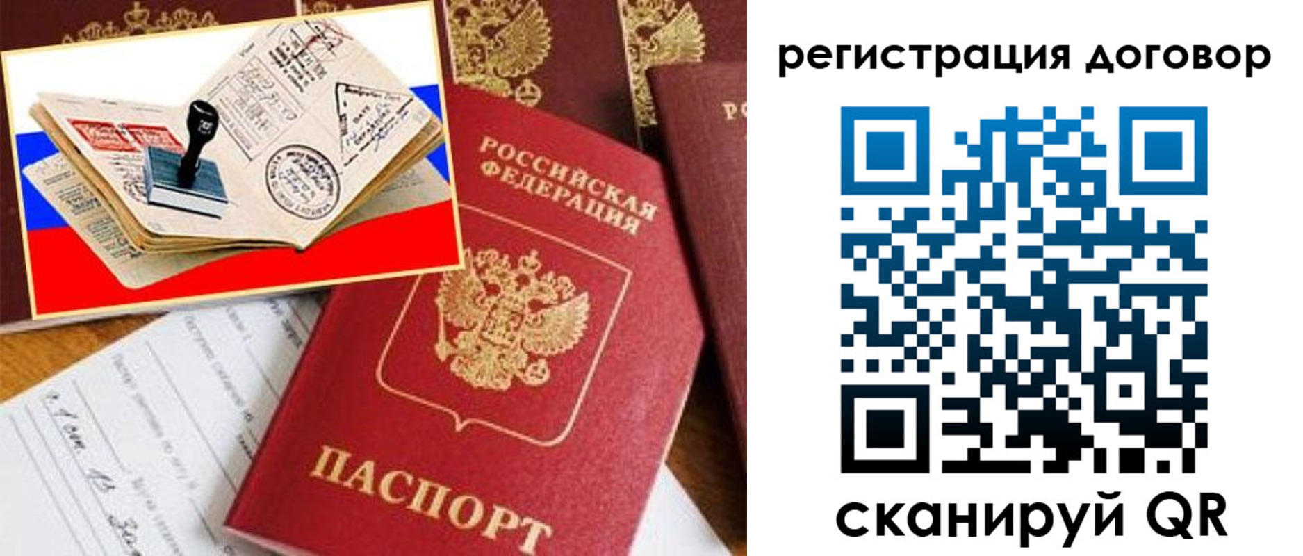 пропишу в квартире в Шуе